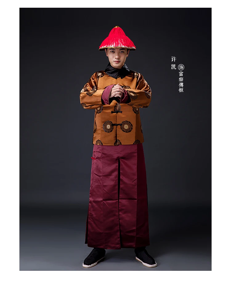 Высокое качество фильм ТВ Косплей сцены древней династии Цин красивый Migthy Guard сервис принц талант мужские костюмы шляпа + костюмы
