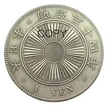 JP(123) Meiji 34 года воспроизведения Посеребренная копия монеты