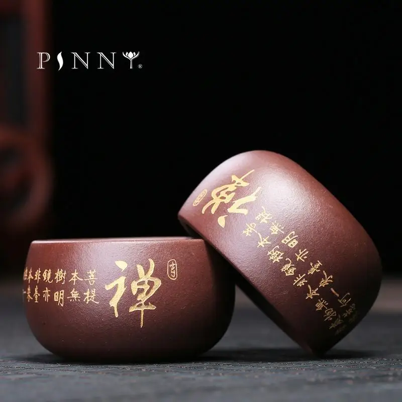 PINNY 60ML Yixing Purple Clay Hand Drawn Lettering Teacups Vintage Heat Resistant Tea Bowl Chinese Kung Fu Cups | Дом и сад