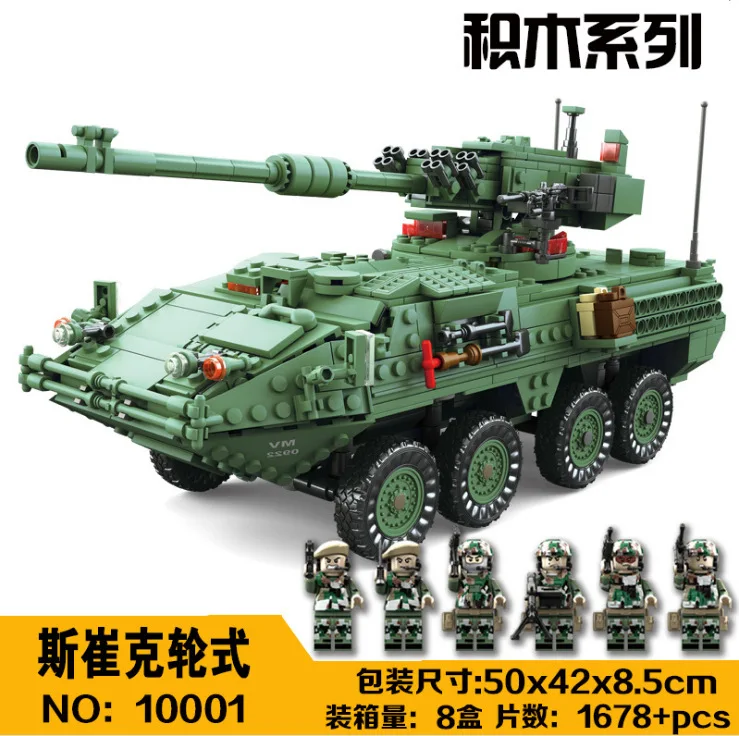 

KAZI Diy10001 Armoured Car Children Building Assembled Assembly Military Series Toy Boy Gift