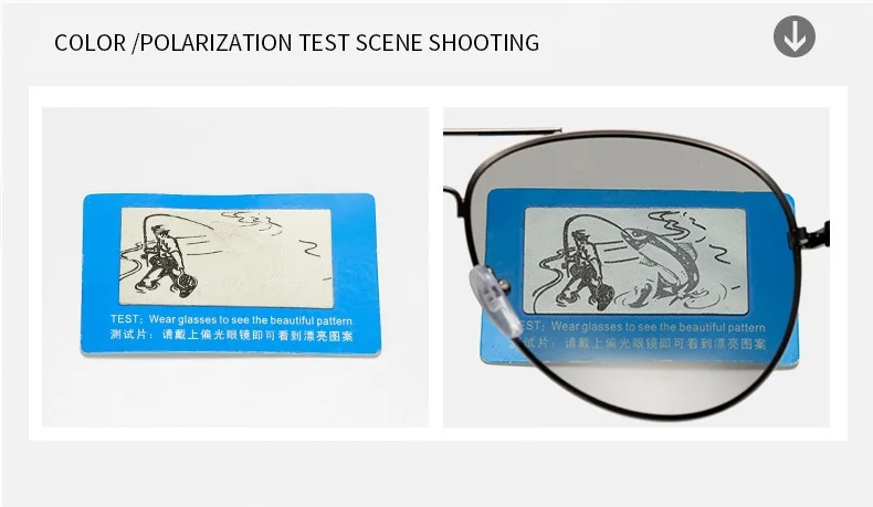 Рисунок для проверки очков полароид