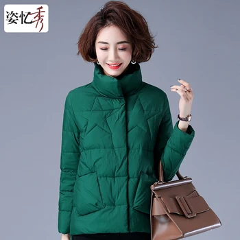 

Short paragraph 2020 new winter coat female Korean loose casual padded cotton jacket collar jacket tide