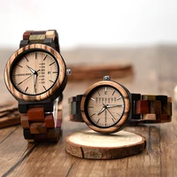 Couple Watches