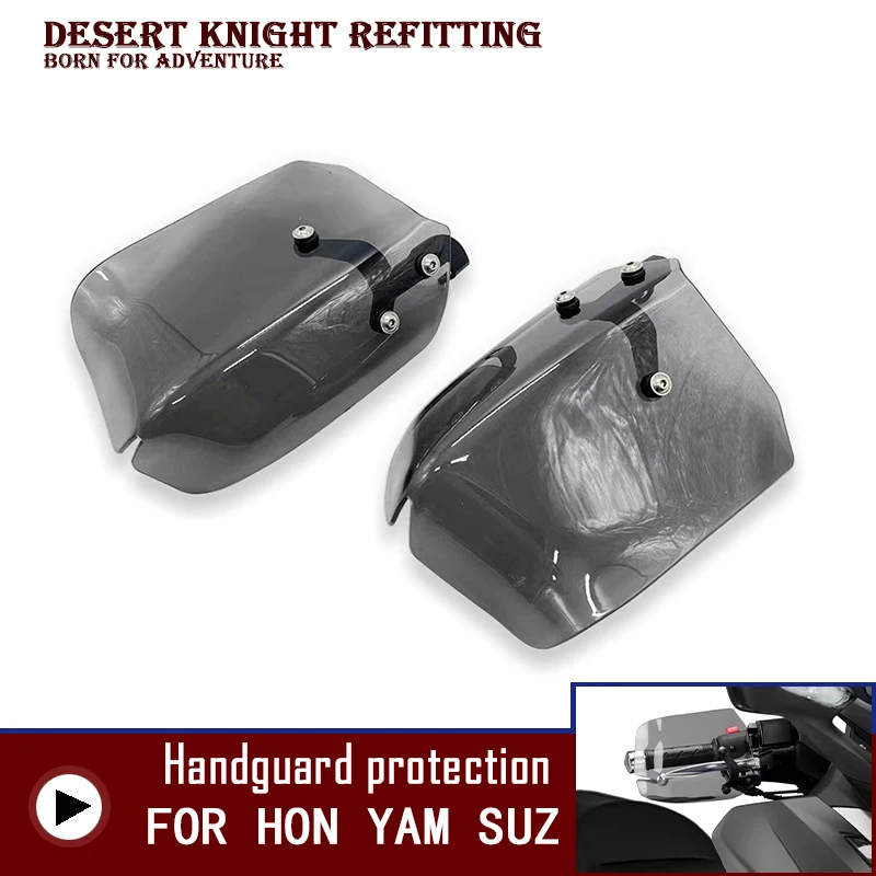 For HONDA Forza 350 300 Forza125 Motorcycle Accessorie Handguards Shield Hand Guard Protector Windshield NSS350 2018-2022 | Автомобили и