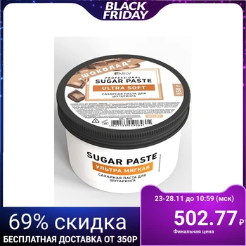 

Milv shugaring paste, ultra-soft, 550 g 4578022