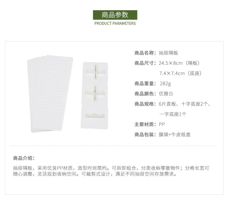 NC Free of Multi-Layered Partition Wholesale 6 Pieces Creative Underwear Socks Organizing Storage Seperated Partition