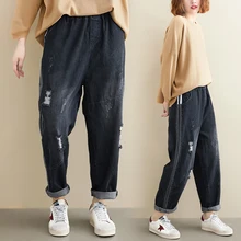 4627 черные рваные джинсы для женщин с дырками, Свободные повседневные джинсы-шаровары с боковыми полосками, женские джинсы размера плюс, широкие джинсы, Осенние