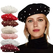 Войлочная шерсть береты женские шляпки женские шапки женские художники все совпадающие Теплый головной убор художника оптом