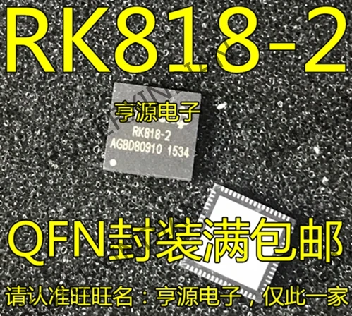 10 шт./лот RK818-2 RK818-1 QFN в