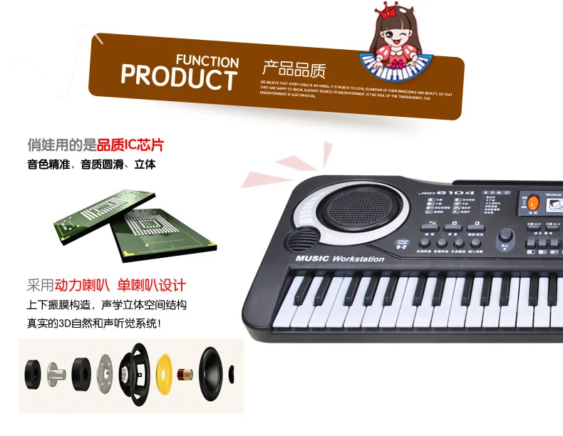 5-Year-Old Baby 61 Key Small CHILDREN'S Electronic Keyboard Music ENLIGHTEN Interest Training Musical Instrument Toy