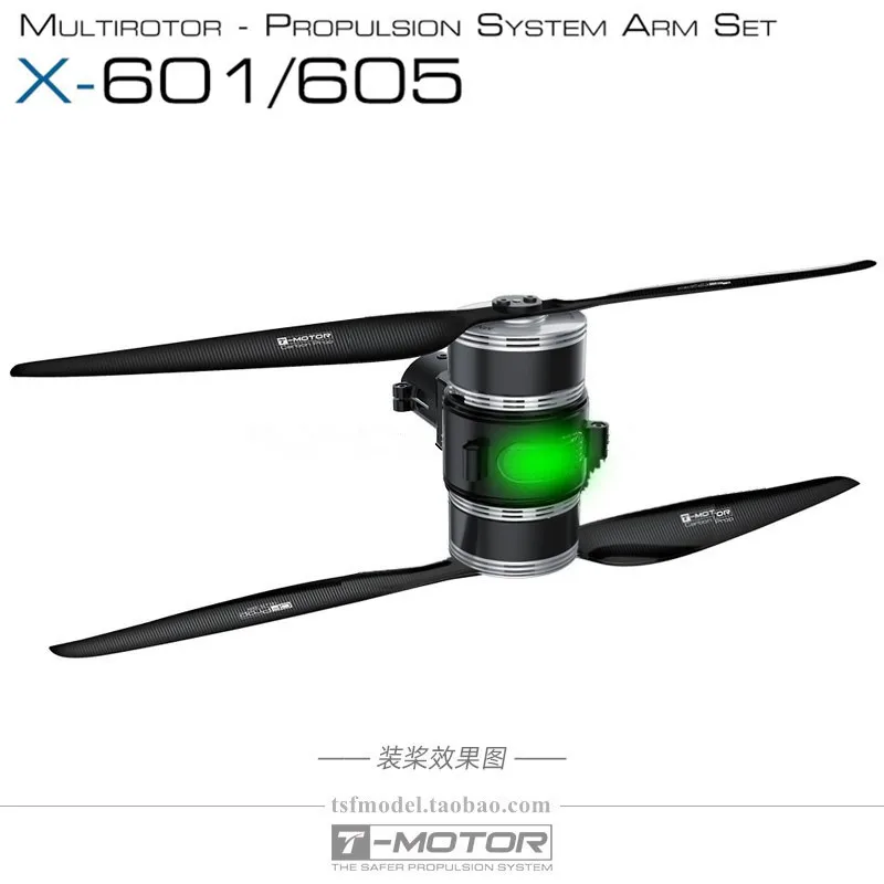 

T-motor Coaxial Drone Arm Set X-605 (Integrated Propulsion System) MN605-S KV170/KV320+ Alpha60A HV ESC, P22x6.6 Prop to Choose