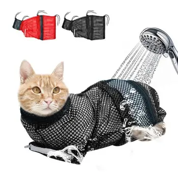 

Mesh Cat Grooming Bath Bag Cat Supplies Washing Bags For Pet Bathing Nail Trimming Injecting Anti Scratch Bite Restraint 2Colors