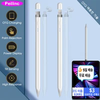 Peilinc - lápiz Stylus para iPad, pluma para Apple Pencil 2 1, recordatorio de pantalla de batería, rechazo de Palma de inclinación, Lightning tipo C OTG