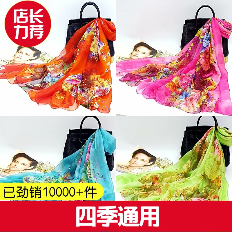 

J1343 2019 Luxury Brand Women Summer Scarf Spain desiguers Floral Shawl Ladies Print Wrap Scarves