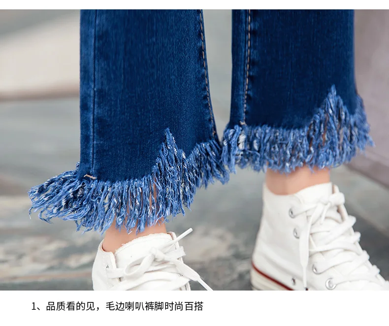H098长流苏喇叭裤大图_25