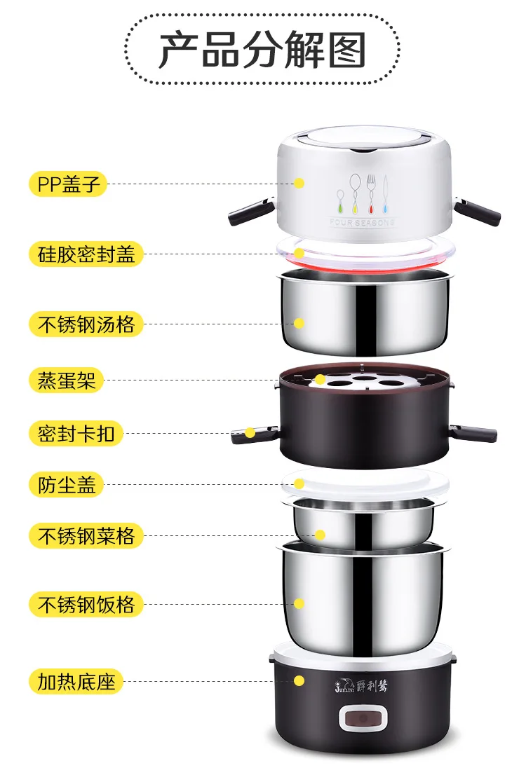 Электро ланч бокс Мини рисоварка Электрический чайник подогреватель еды маленький портативный мульти плита яйцеварка из нержавеющей стали горячий горшок суп