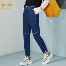 LEIJIJEANS осень и зима стиль мягкие и удобные свободные женские джинсы от Harlan с пуговицами манжеты модные женские джинсы