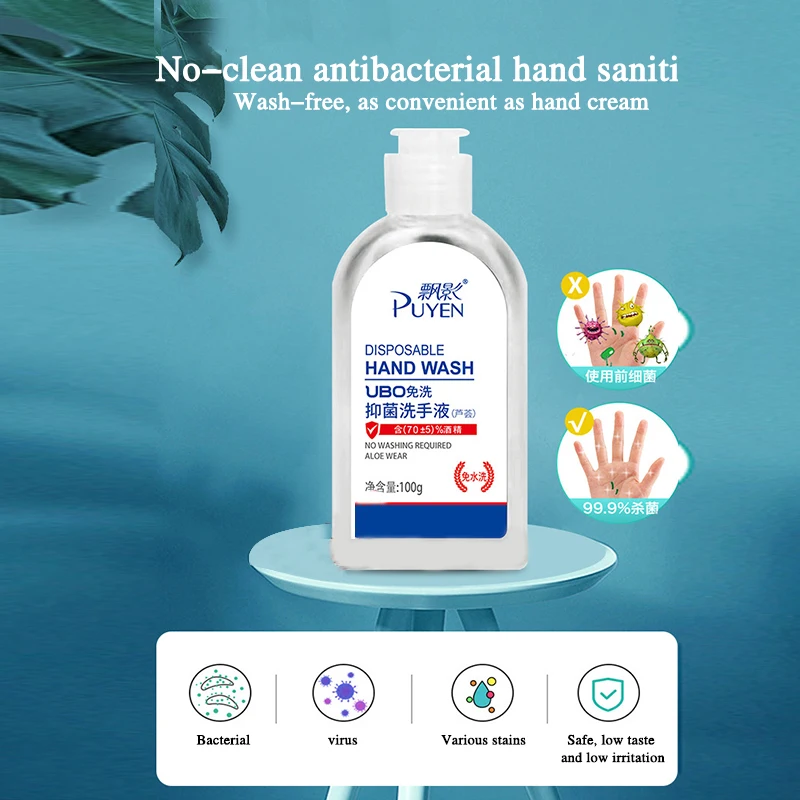 

No-wash Hand Sanitizer Gel Containing 75% Bacteriostatic Gel Alcohol Disinfection Liquid For Children Hand Soap Portable 100ml