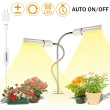 Лампа для растений 5 В USB с регулируемой яркостью полный спектр светодиодный светильник для выращивания растений лампа для внутреннего Тепличный цветок рассада