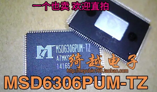 5 шт./лот MSD6306PUM-TZ