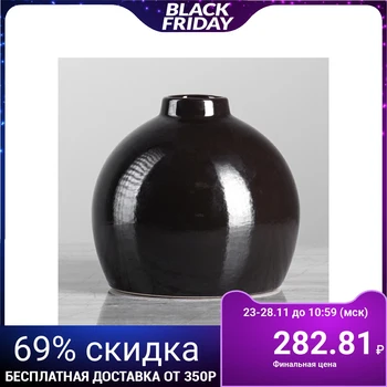 

Table vase "Side", glossy, brown, 12 cm