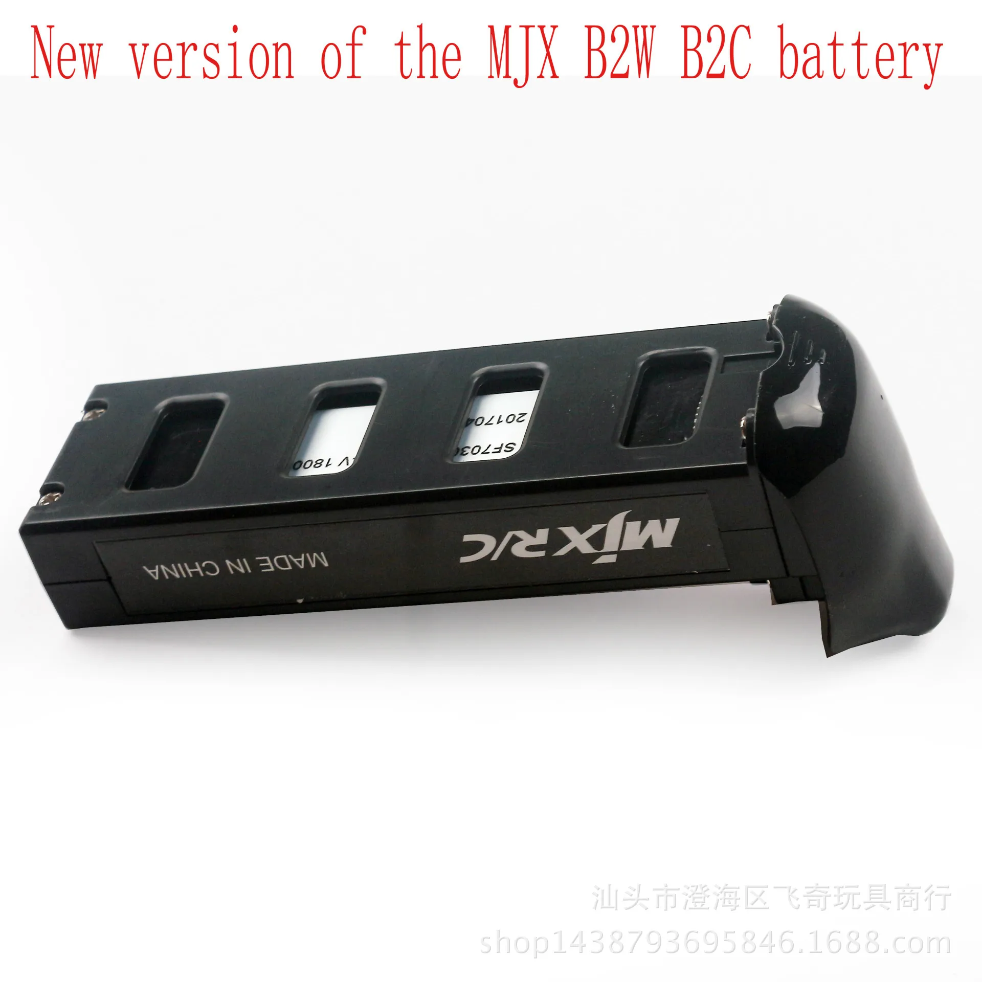 

New Linda MJX Bugs B2C B2W 7.4 V 1800ma Remote Control Aircraft Battery