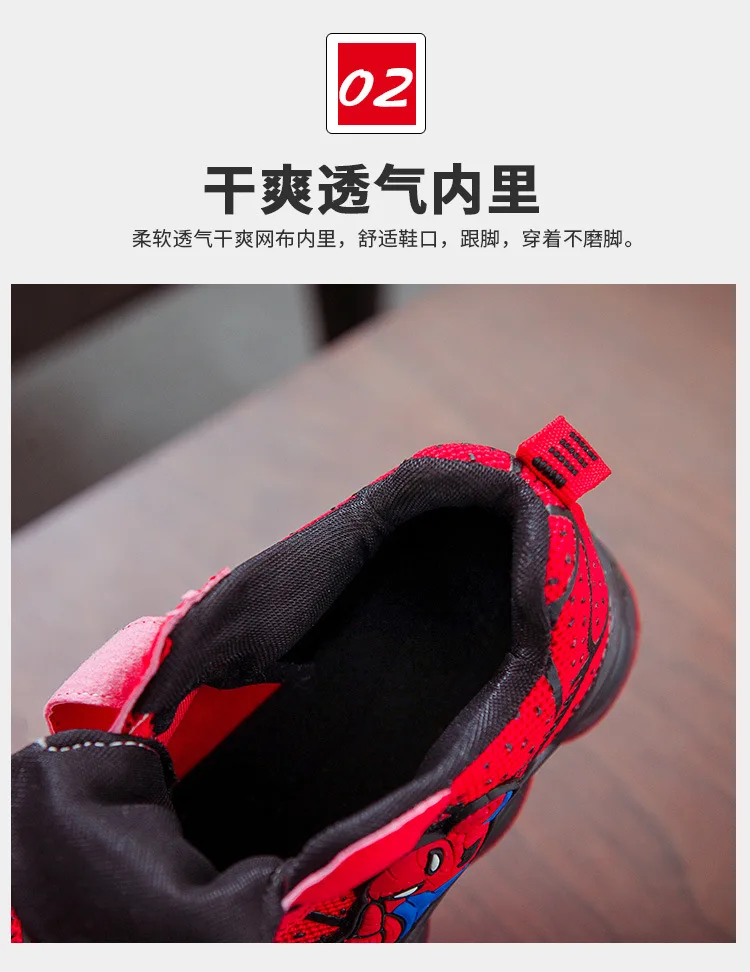 蜘蛛侠-详情 (5)