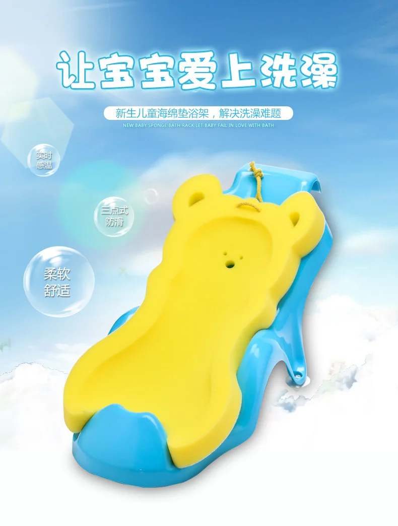 

Infants Bath Sponge Mat Infant Bath Bath Mat Sponge Baby Bath Plate Lying Bath Mat