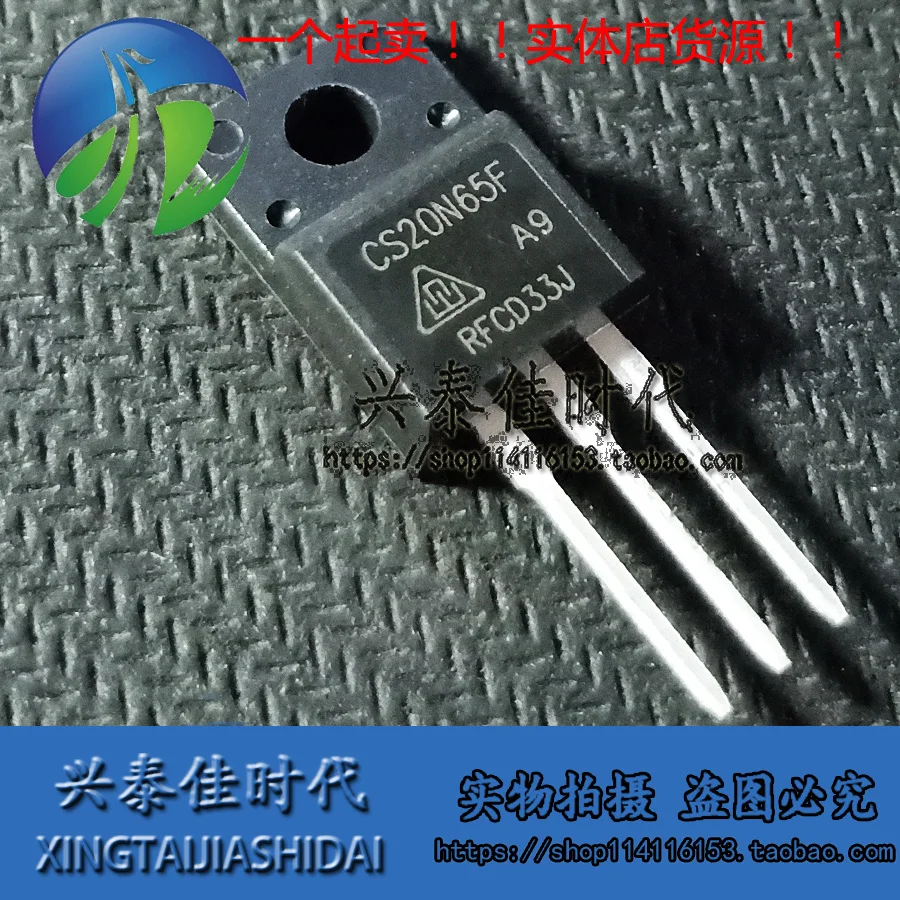 Оригинальный Новый 2 шт./CS20N65F 20A/650V TO-220F | Электронные компоненты и принадлежности