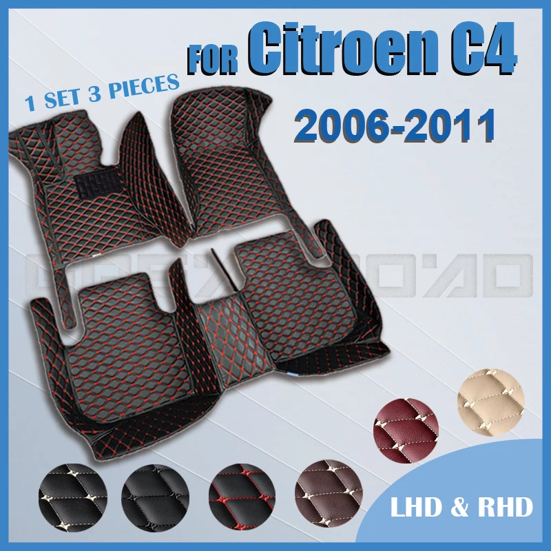 Автомобильные коврики для Citroen C4 (двухдверные) 2006 2007 2008 2009 2010 2011 | Автомобили и