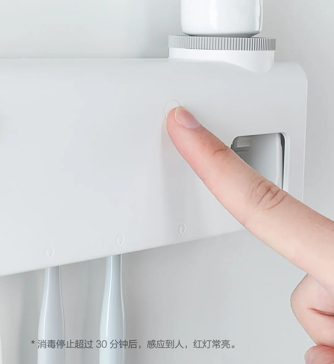 Xiaomi Dr Meng интеллектуальная стерилизация держатель зубной щетки анти-УФ дезинфицирующее средство для зубных щеток интеллектуальная индукция человеческого тела