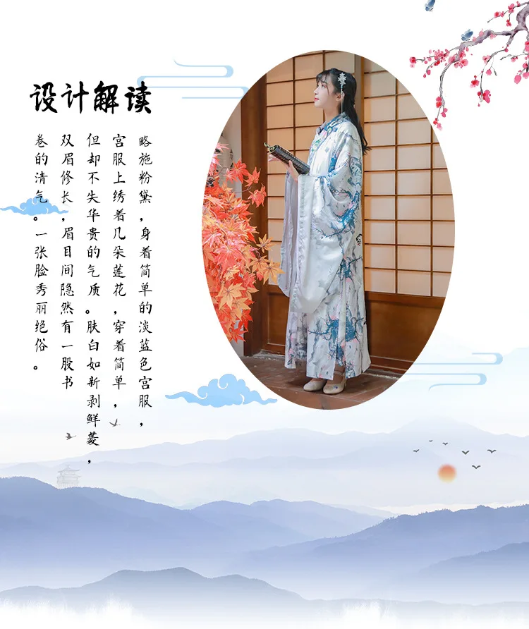 Строгий Повседневный праздничный костюм Hanfu Qin Tang с принтом пейзажа, пальто с большим рукавом и вышивкой+ куртка+ юбка, Женский сценический костюм