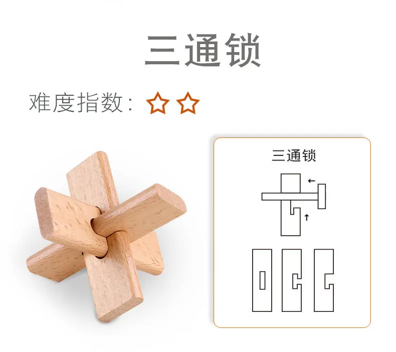 Burr Puzzle, девять высококачественных строительных блоков, набор из 9 предметов, подарок для детей раннего возраста, детская игрушка для молодых студентов, Lu Ban