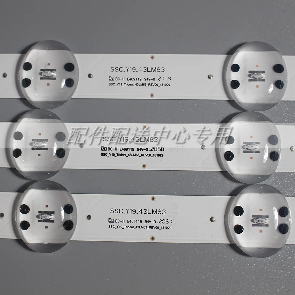 3Pcsx LED Ʈ LGIT_Y19_43LM63_REV07 XXRC 1F71B 43LM6300PLA HC430DUN EAV64592301 5-LEDs 423mm