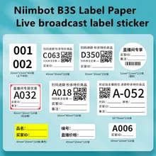Niimbot – papier autocollant B3S pour étiquette thermique, autocollant pour numéro de série numérique, Code d'ancrage, papier auto adhésif