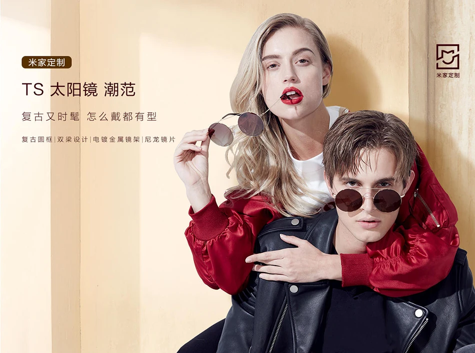 Original Xiaomi Mijia TS Nylon Polarized Sunglasses (8)