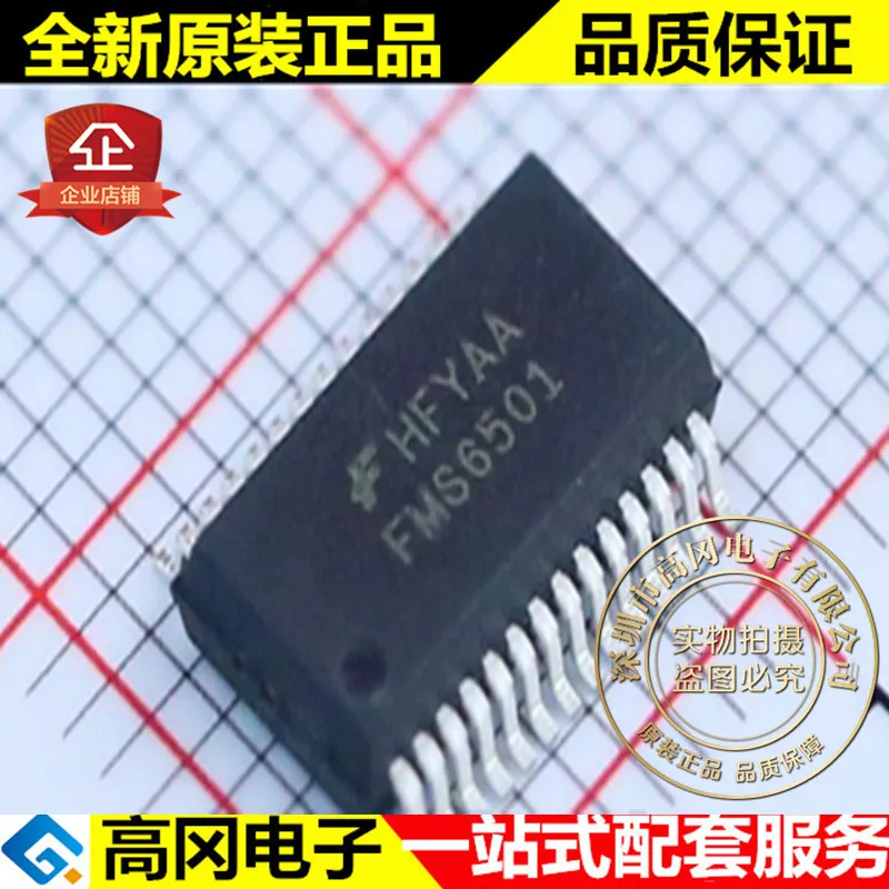 5 шт./лот FMS6501MSA28X FMS6501 SSOP28 12 9 Высокое качество./