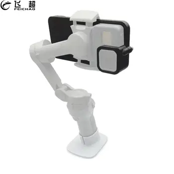 

Handheld Gimbal Adapter Switch Mount Plate for GoPro Hero 8 Black 7/6/5 for DJI Osmo Action Camera Adapter for DJI Osmo Mobile 3