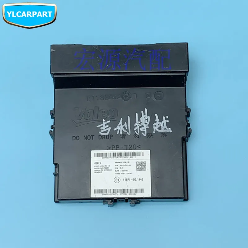 

For Geely Atlas,Boyue,NL3,SUV,Proton X70,Emgrand X7 Sports,Car PEPS one-button start controller,ECU