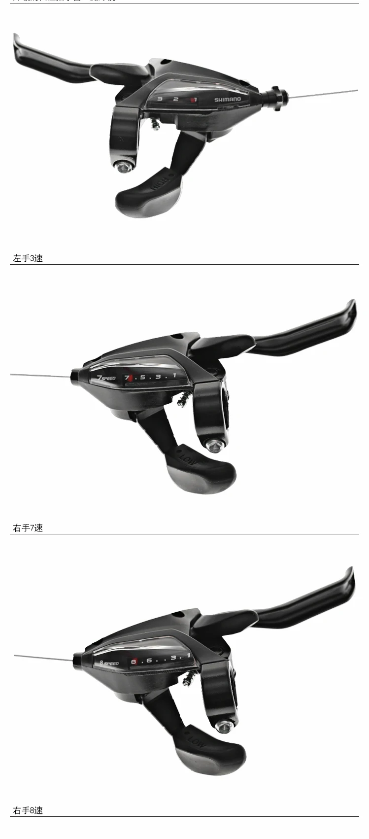 ST-EF500 shift brake lever 3*7S 8S 21s 24S bicycle bike Trigger Shifter EF500