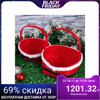 

Set of baskets "Red coat", 2 pcs: 28 × 22 × 11 / 33.5 cm, 22 × 17 × 9/27 cm, veneer 2760361