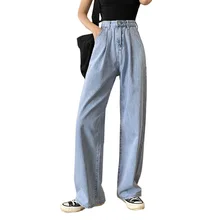 Женские свободные длинные прямые джинсы размера плюс с высокой талией, вертикальные тонкие мягкие джинсовые штаны Harajuku, Модные свободные повседневные штаны