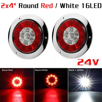 

Red+White Tail Lights Brake Turn Signal Backup 24V Waterproof Trailers