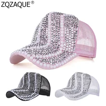 Новая модная белая/Розовая/черная бейсболка с жемчугом, дышащая сетчатая шляпа, блестящая бейсболка в стиле хип-хоп для женщин, уличная Кепка