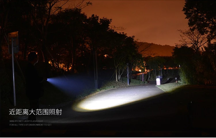 手电筒_19