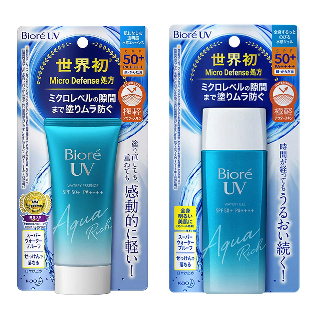 最大82％オフ！ Biore UV ビオレ 日焼け止め