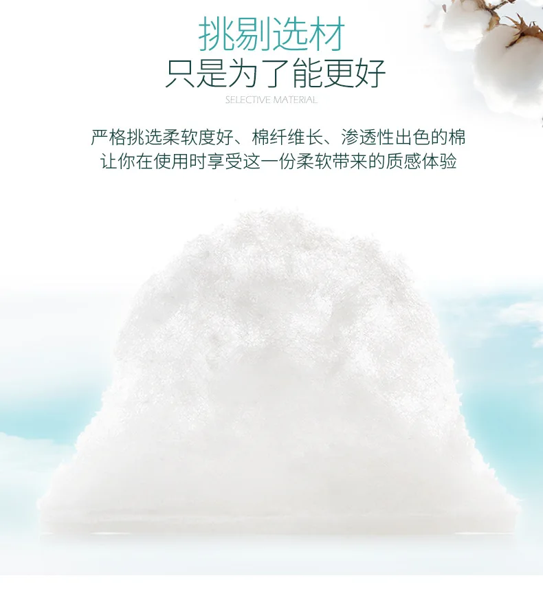 Munsu hua zhuang mian pian Толстая лицевая салфетка из чистого хлопка tuo zhi mian pian 1600 шт. Munsu принадлежности инструмент