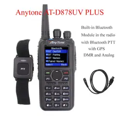 Anytone AT-D878UV Плюс Цифровой DMR и аналоговая рация с gps APRS bluetooth PTT двухдиапазонный двухсторонний радио с пк кабелем