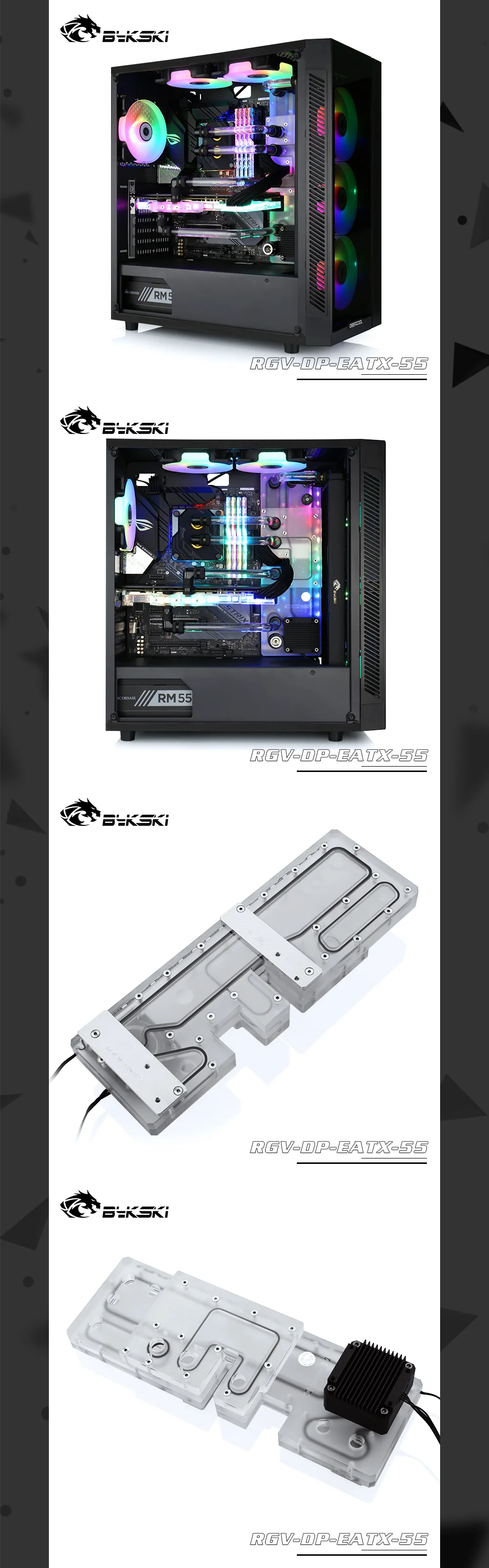 Bykski RGV-DP-EATX-55 водные доски для Deepcool Eatx 55 чехол для Intel cpu водоблок и один GPU корпус