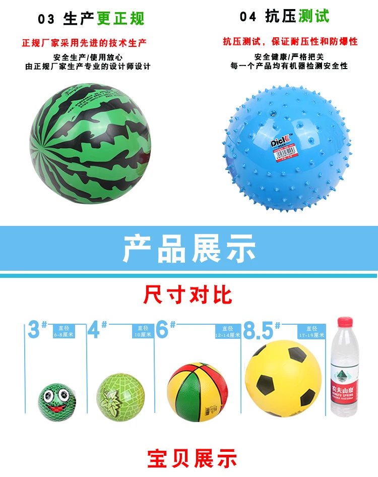 Детские Пай на осень и зиму, детский сад ребенка унисекс эластичность мяч арбуз игрушки резиновый мяч От 1 до 3 лет